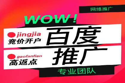 信息流广告投放实战：打造精准营销方案